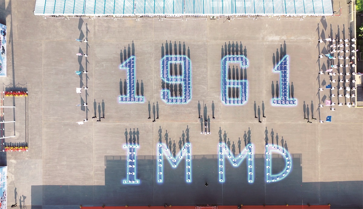 在十二月举行的入境事务处学员结业会操暨六十周年大会操中，会操队伍以中式步操排列出「1961」、「IMMD」和「六十」，寓意本处成立六十周年。