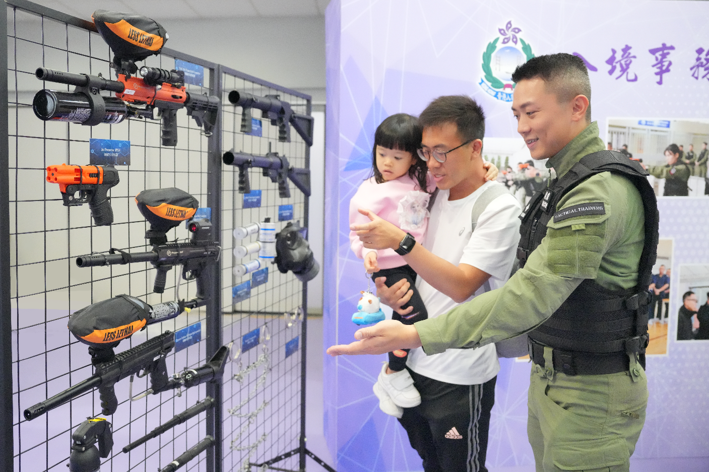 Photo shows members of the Immigration Service displaying tactical equipment of the Immigration Department to the public
