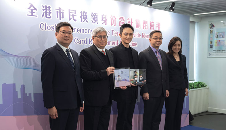 The Territory-wide Identity Card Replacement Exercise, which lasted for over four years, concluded on 3 March 2023. Under the Replacement Exercise, around 6.84 million new smart identity cards were issued to members of the public.