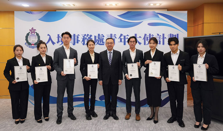 The department launched the Immigration Department Youth Ambassador Programme in November 2023, which aims to identify and nurture more young talent who are committed individuals with aspirations and a willingness to strive for the future of the country and Hong Kong.