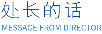 理想、使命和信念